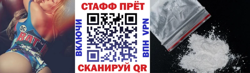 Где найти наркотики Уварово ГАШ Cocaine APVP Меф