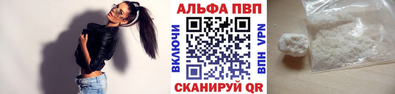 Alfa_PVP Соль  Уварово 