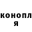 Канабис Bruce Banner EN FJ