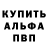 Кетамин VHQ Wesley Lewis
