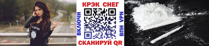 Cocaine Перу  купить наркотики цена  OMG ссылка  Уварово 