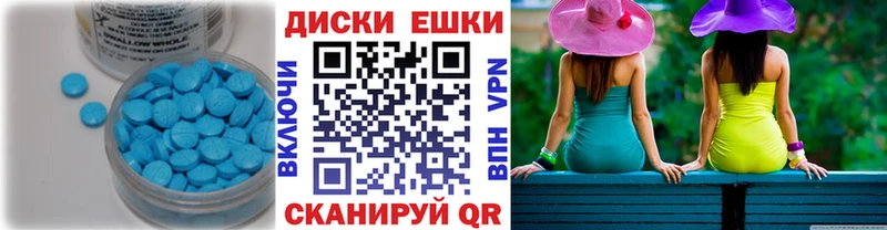 Экстази MDMA  Уварово 