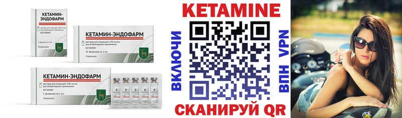 цена наркотик  Уварово  Кетамин ketamine 