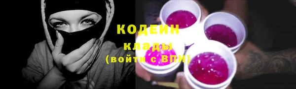 эйфоретик Абдулино