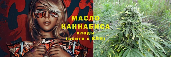 наркотики Абаза