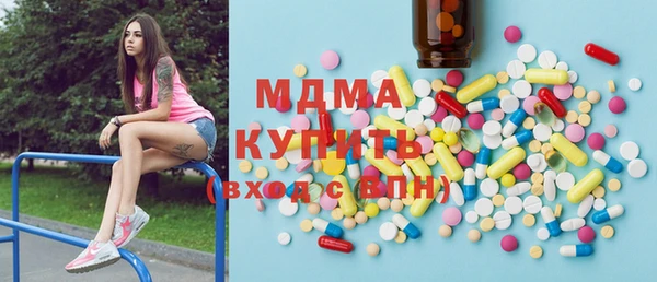 mdma Новодвинск