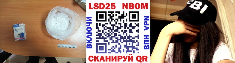 дарнет шоп  Уварово  гидра сайт  Лсд 25 экстази кислота 