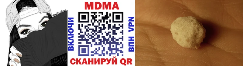 MDMA VHQ  Уварово 