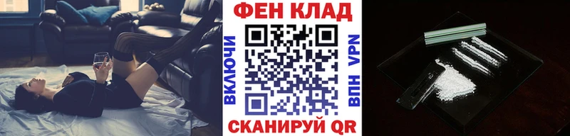 Первитин пудра Уварово