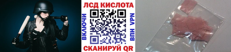 Наркотические марки 1500мкг  Уварово 