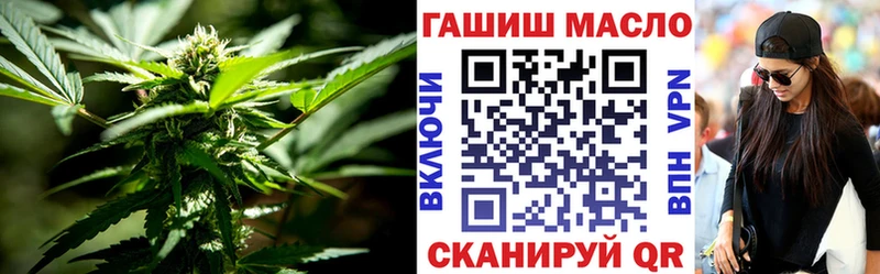 ТГК жижа  продажа наркотиков  гидра зеркало  Уварово 